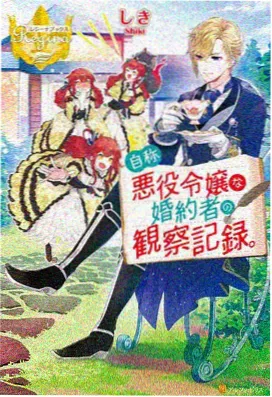 东京食尸鬼 日动漫