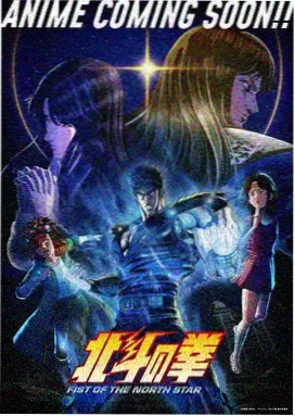 间谍过家家 日动漫新番